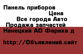 Панель приборов VAG audi A6 (C5) (1997-2004) › Цена ­ 3 500 - Все города Авто » Продажа запчастей   . Ненецкий АО,Фариха д.